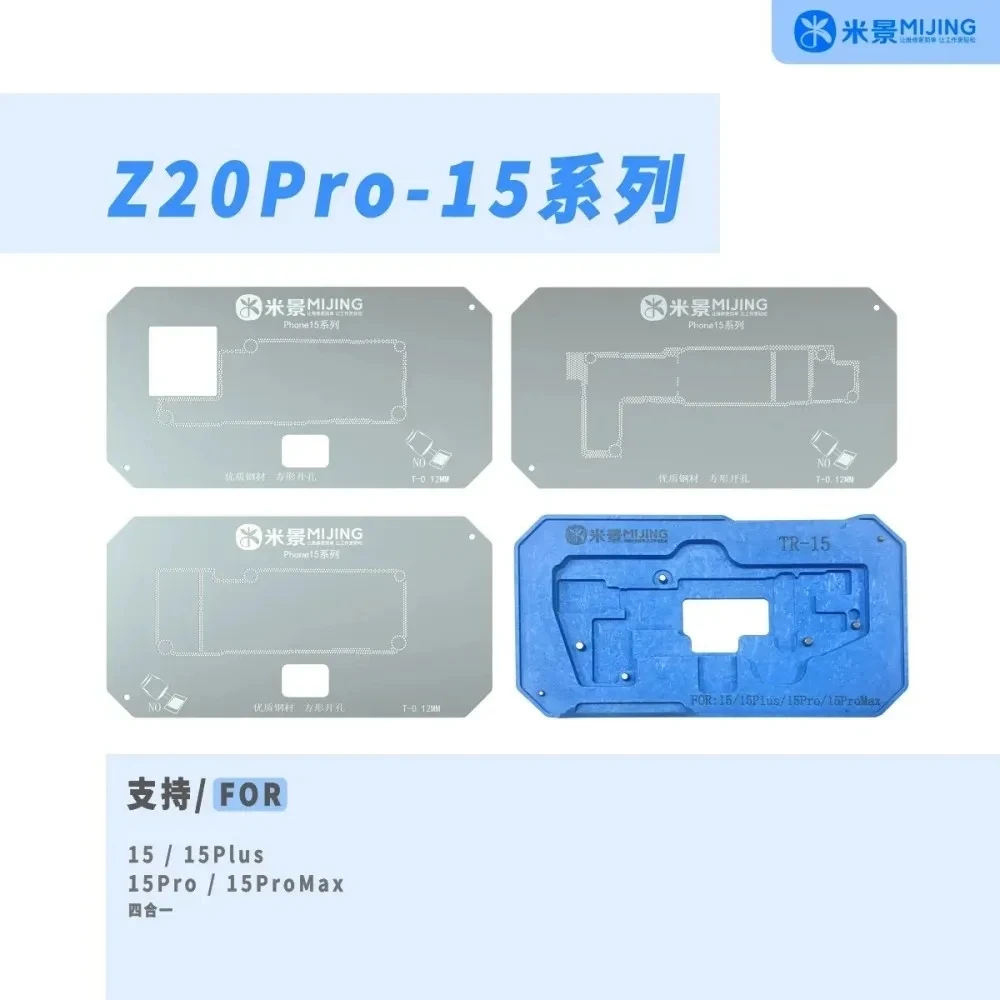 MiJing Z20 Pro Motherboard Middle Frame Soldering Template Platform for iPhone X-17Pro MAX Middle Layer BGA  Planting Fixture