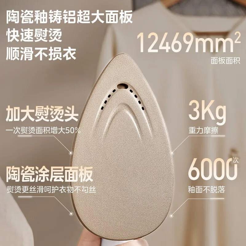 Ferro da stiro Macchina da stiro integrata verticale per uso domestico