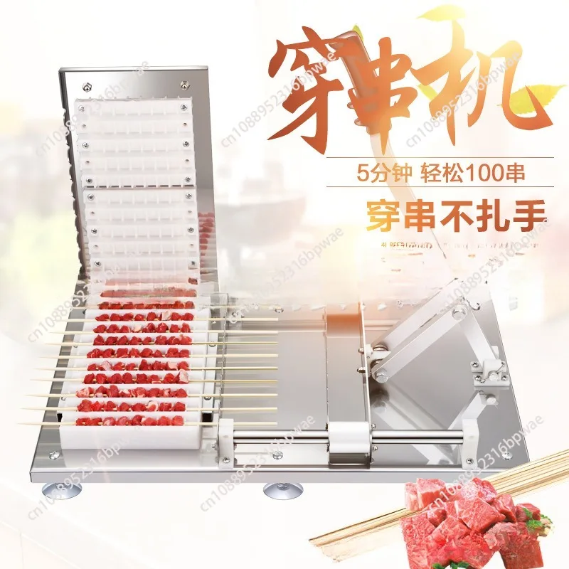 Manual Satay Skewer Machine BBQ Stainless Steel Mutton Kebab Lamb Skewer Tools Doner Kebab Meat Wear String Machine