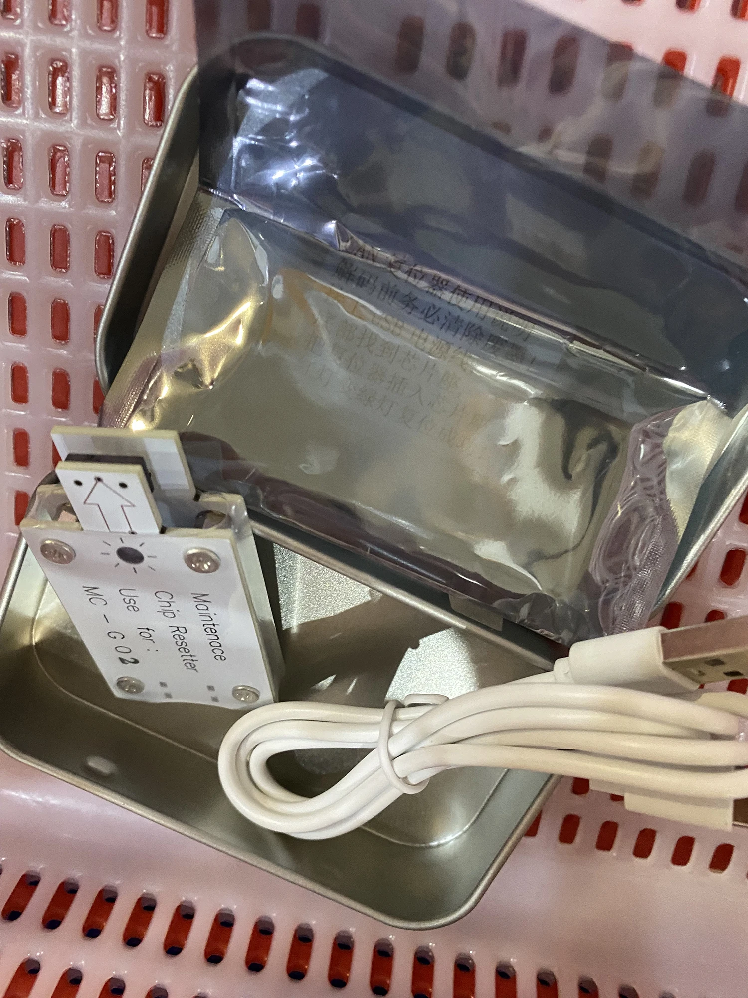 캐논 G1220 G2260 G3260 G2160 G3160 G3360 G1520 G2520 G2560 G3520 G3560 G1920 G2920 G2960용 MC-G02 유지보수 칩 리셋터