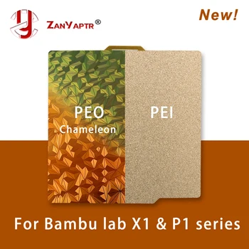 GR2 티타늄 시트 플레이트, 티타늄 시트, 티타늄 합금, 티타늄 시트, 100x100, 100x150, 150x150, 200x200, 0.3mm- 4mm, 1 개 Best5 8 Bambu Lab X1 P1S A1 빌드 플레이트 PEI PET PEO PEY 시트, 침대 질감 양면 용수철 스틸, Lab P1 3D 프린터용, 257x257mm