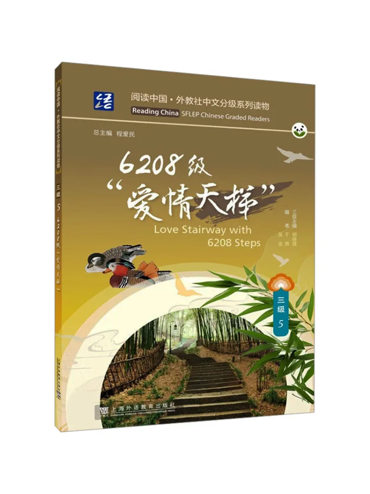 Book-Winshare Level 6208 