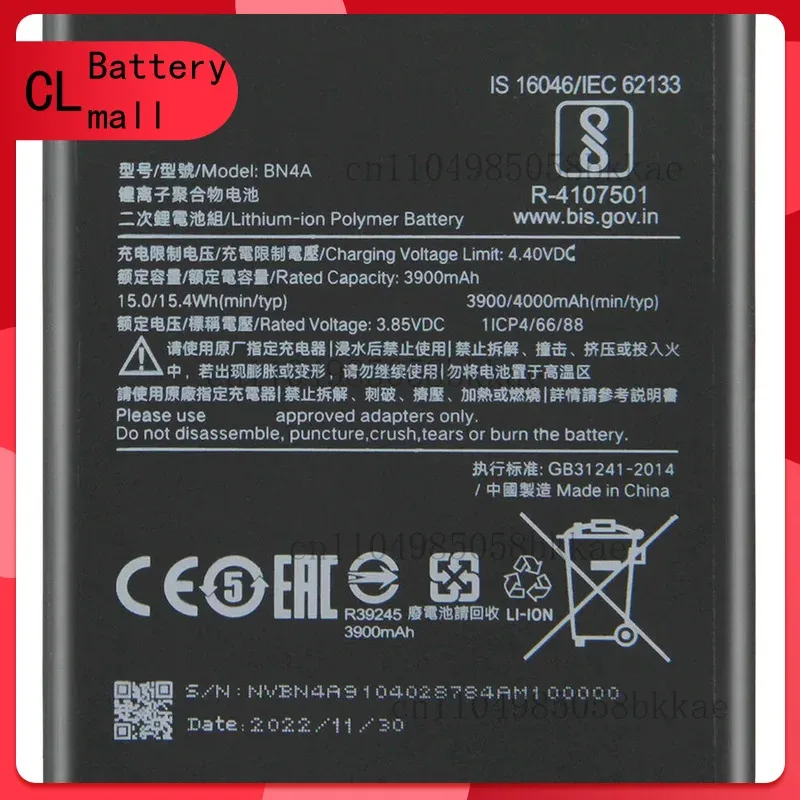 

High Quality Replacement Phone Battery BN4A For Xiaomi Redmi Note7 / Pro M1901F7C