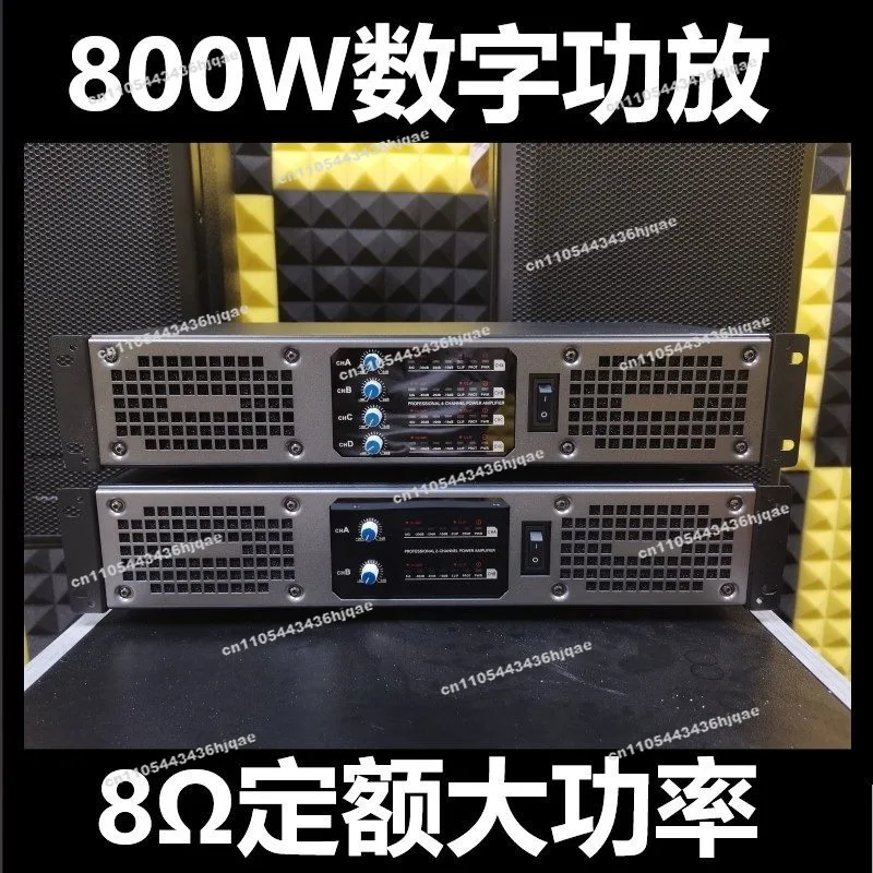 For 800W Professional Digital Pure Rear Stage Amplifier KTV Household HIFI High Power 10-15 Inch Amplifier