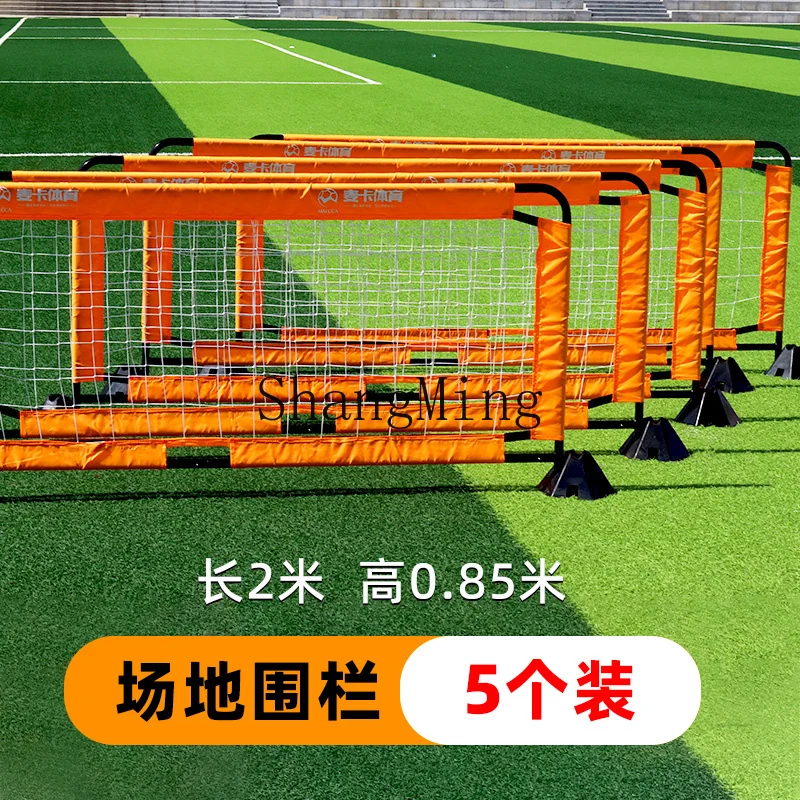 CL Campus Football Field Fence Security Isolation Fence High Guardrail Modern Simple Football Field Fence