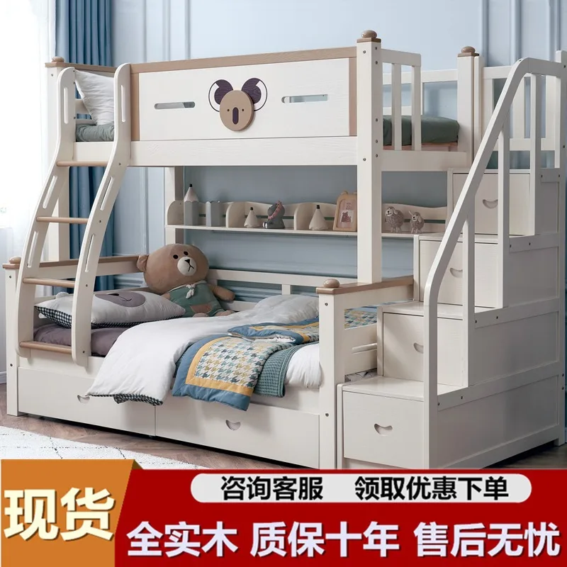 Children's bed Solid wood mother and child bed High and low Small apartment upper and lower Adult two-layer upper