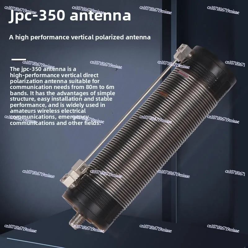 JPC-350 Tragbare Kurzwellenantenne GP Kurzwellenantenne