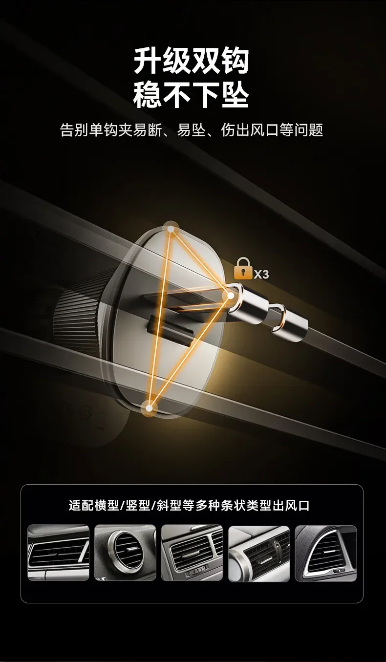 Car wireless charger Magnetic suction, mobile phone holder, trend suction cup, navigation rack