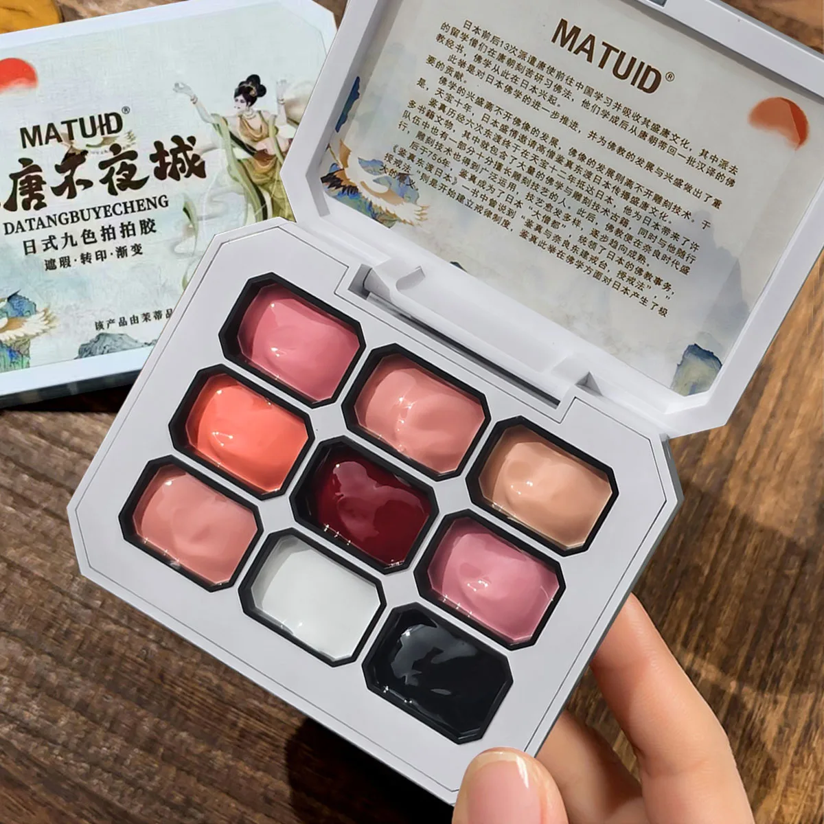 1pc 9-colors Tang Dynasty Solid Patting Nail Glue Smudge Canned High Saturation Popular UV&LED Nail Polish Japanese Korean style image 5