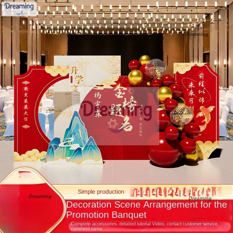 Merci pour le banquet de votre professeur et le titre de la liste d'or pour un autre étude. Arrangement, atmosphère de scène de décoration