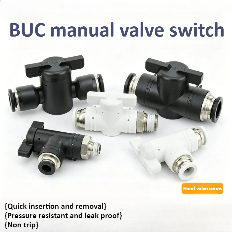 Black and White BUC-4mm/6mm/8mm/10mm/12mm Pneumatic Switch Quick Insertion PU Flow Limiting Ball Air Pipe Joint Manual Valve