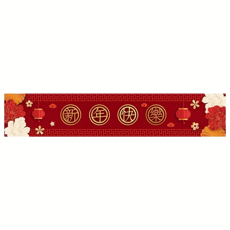 Chinese 2025 Happy New Year Red Lantern Linen Table Runner Party Decorations Spring Festival Table Runners Dining Table Decor