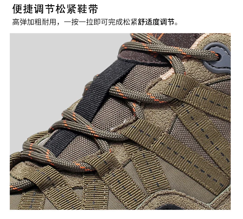Herren Outdoor-Wanderschuhe Beige Schwarz Wildleder Mesh Patchwork Dicke Rutschfeste Sohle Trekking-Sneaker Schnürschuhe Camping Wandern – Detail 12