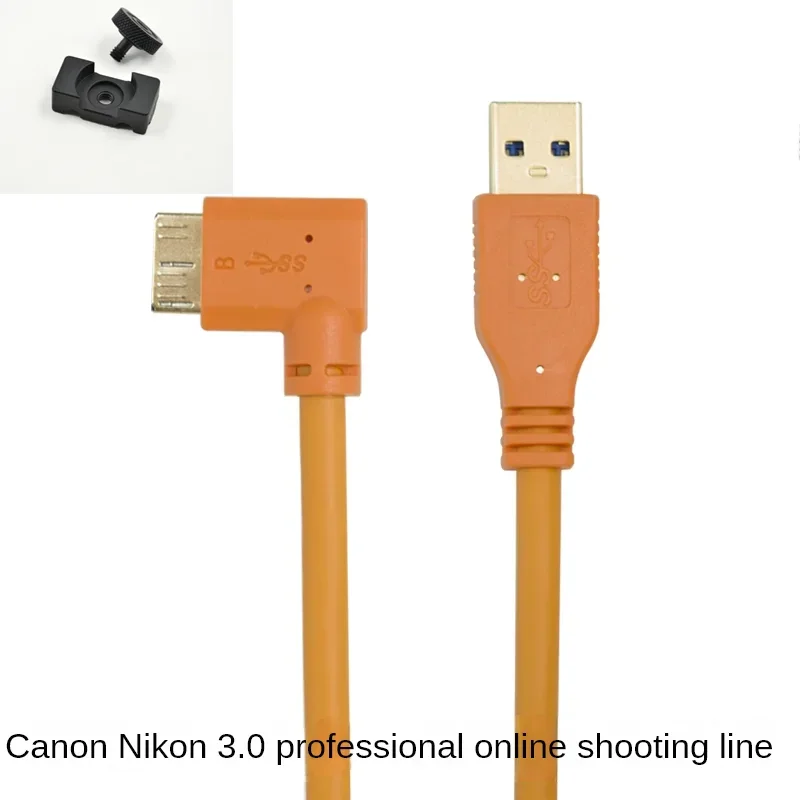 usb3.0 to micro B online shooting cable is suitable for Nikon D800 D810 D850 connected computer transmission 1.5-8 m