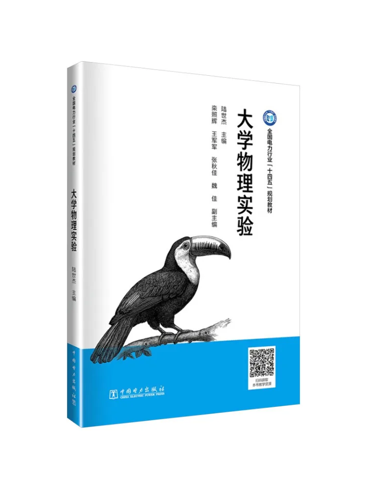 Book-Winshare University Physics Experiments