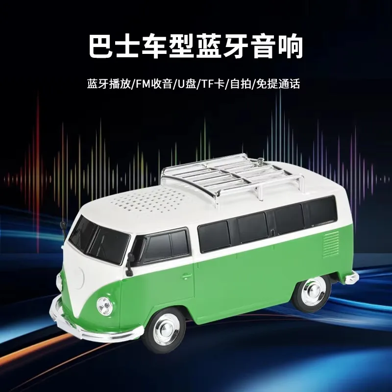 Lighting Home Cinema Outdoor Battery Powered - Bus Model Foreign Trade Gifts