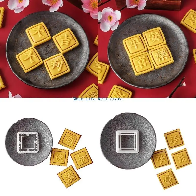  New Year Cookie Embossing Molds Plastic Baking Tools Perfect for DIY Baking