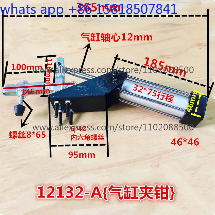 

Pneumatic Quick Clamp, Pneumatic Clamp Compressor, Pneumatic Clamp, Model: 12132-A
