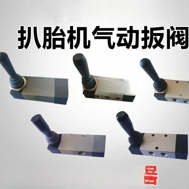 آلة التفكيك والتجميع، ملحقات آلة اختيار الإطارات، مفتاح رفع الذراع المساعد لصمام الهواء، التحكم اليدوي في صمام الدفع #2