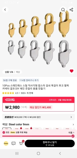 구매후기