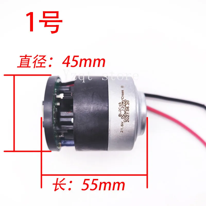 Sweeper Brushless vacuum motor 21.6V120W/200W two types