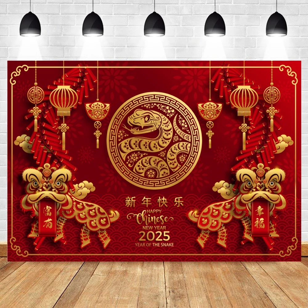 2025 Happy New Year Backdrop Chinese Style Snake Red Lantern New Year Eve Family Party Photography Background Decor Photo Studio