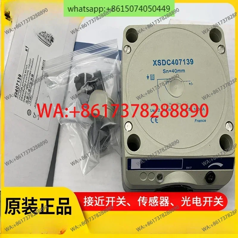 

Оригинальный новый подлинный датчик XSD-C407139 XSDC407139