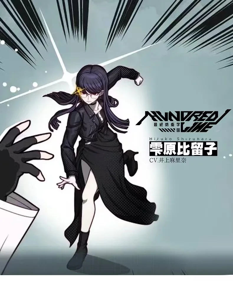 Disfraz de Cosplay de Sizuhara Hiruko del juego The Hundred Line -Last Defense Academy-, abrigo negro y falda, traje informal sexy para mujer, novedad 2026
