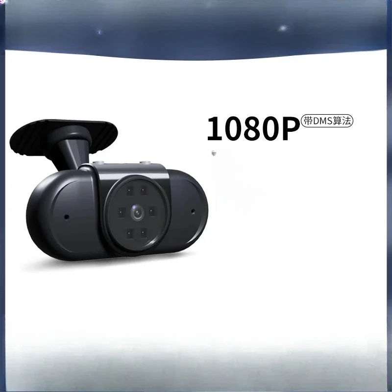 Car Ship Fatigue Driving Safety Alarm Vehicle DMS Forklift Anti-fatigue Driving Reminder Camera