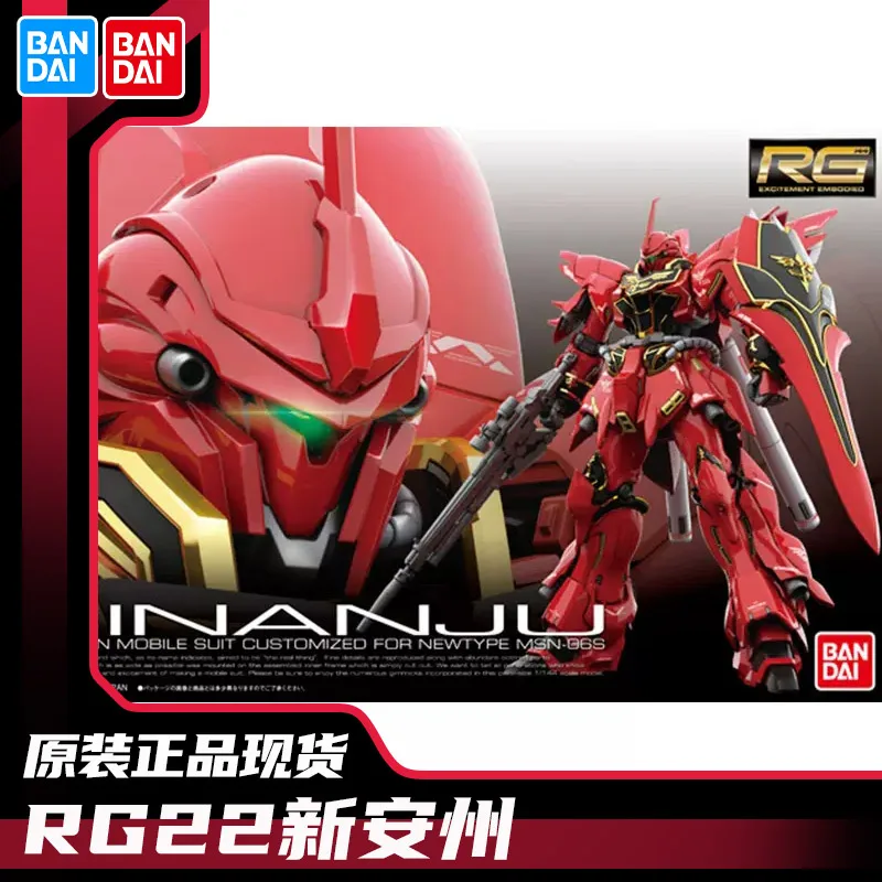 

Горячие комплекты моделей 107, усиленная подвижная рама, модифицированные детали для Rg00, все серии, детали модели мобильного костюма, запасные части