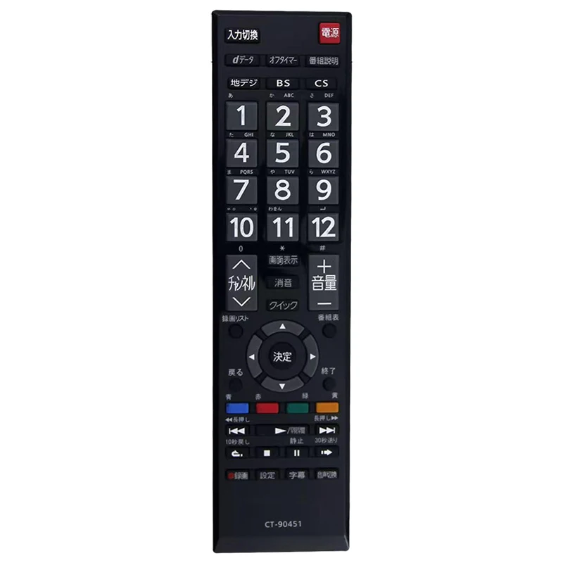 

Compatible with Toshiba TV CT-90451 Remote Control Spare Parts Japanese