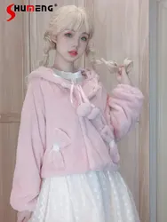 Japanese Original Lolita Hooded Pink Plush Coat Fenale Autumn and Winter New Sweet JK Long Sleeve Quilted Overcoat for Women