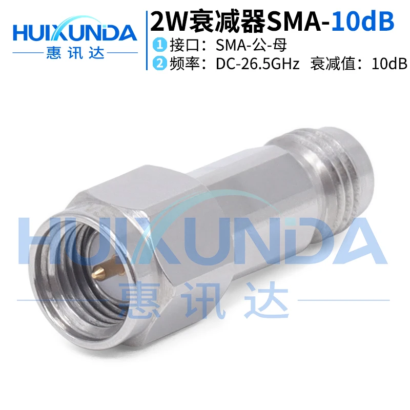 

SMA26.5G Stainless Steel 2W Fixed Attenuator 10dB DC-26.5GHz Solid Decay SMA-JK-26.5G