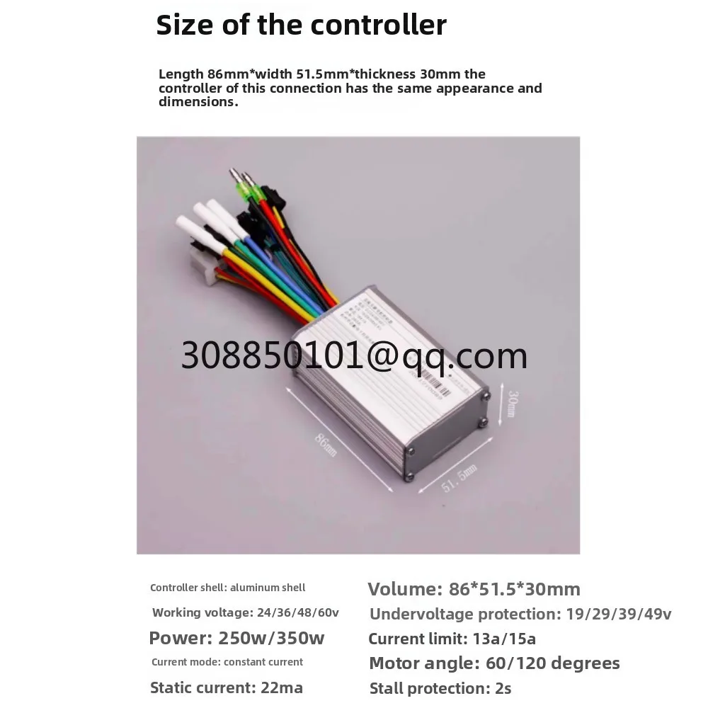 24V36V48V250W350W electric vehicle mountain lithium battery brushless motor controller landscape LCD instrument assist