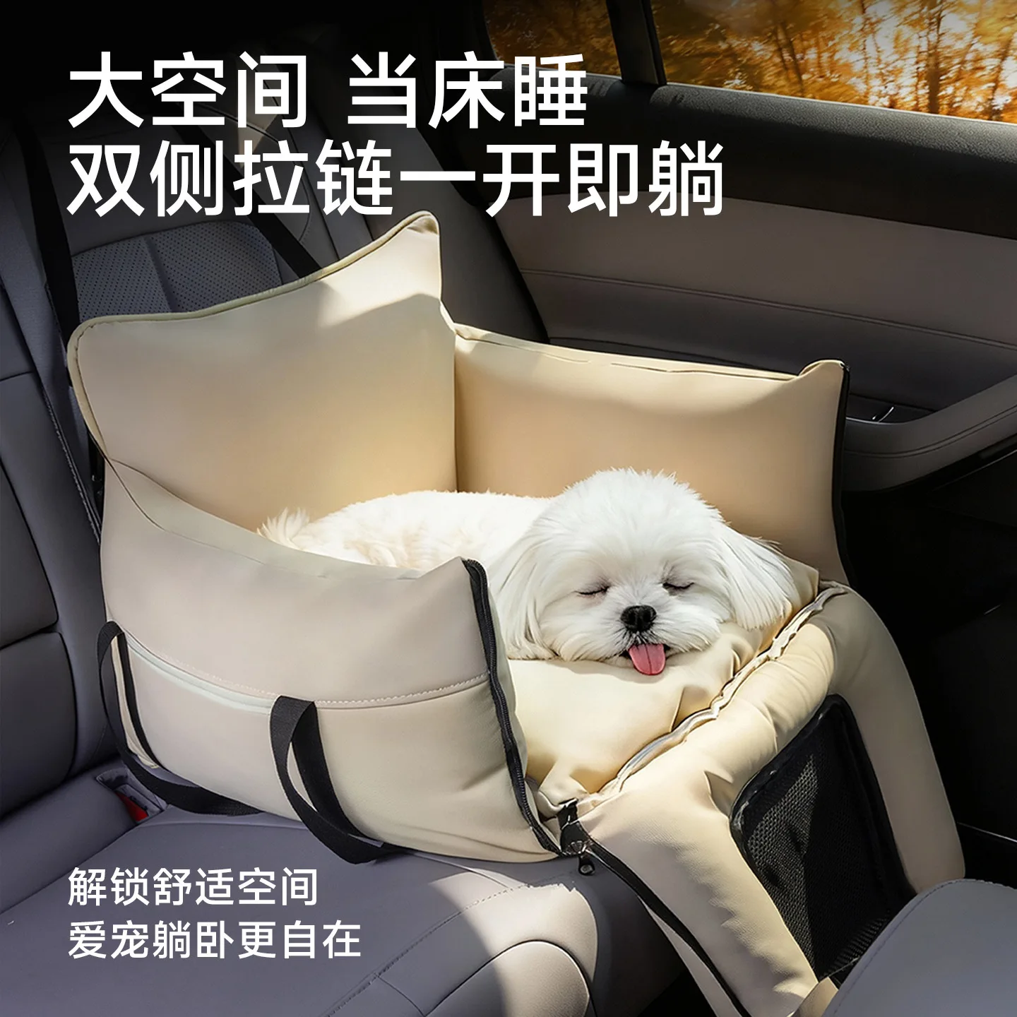 

Съемная и моющаяся сумка-переноска для животных в машину, подстилка для маленьких собак и кошек, автомобильный коврик для поездок.