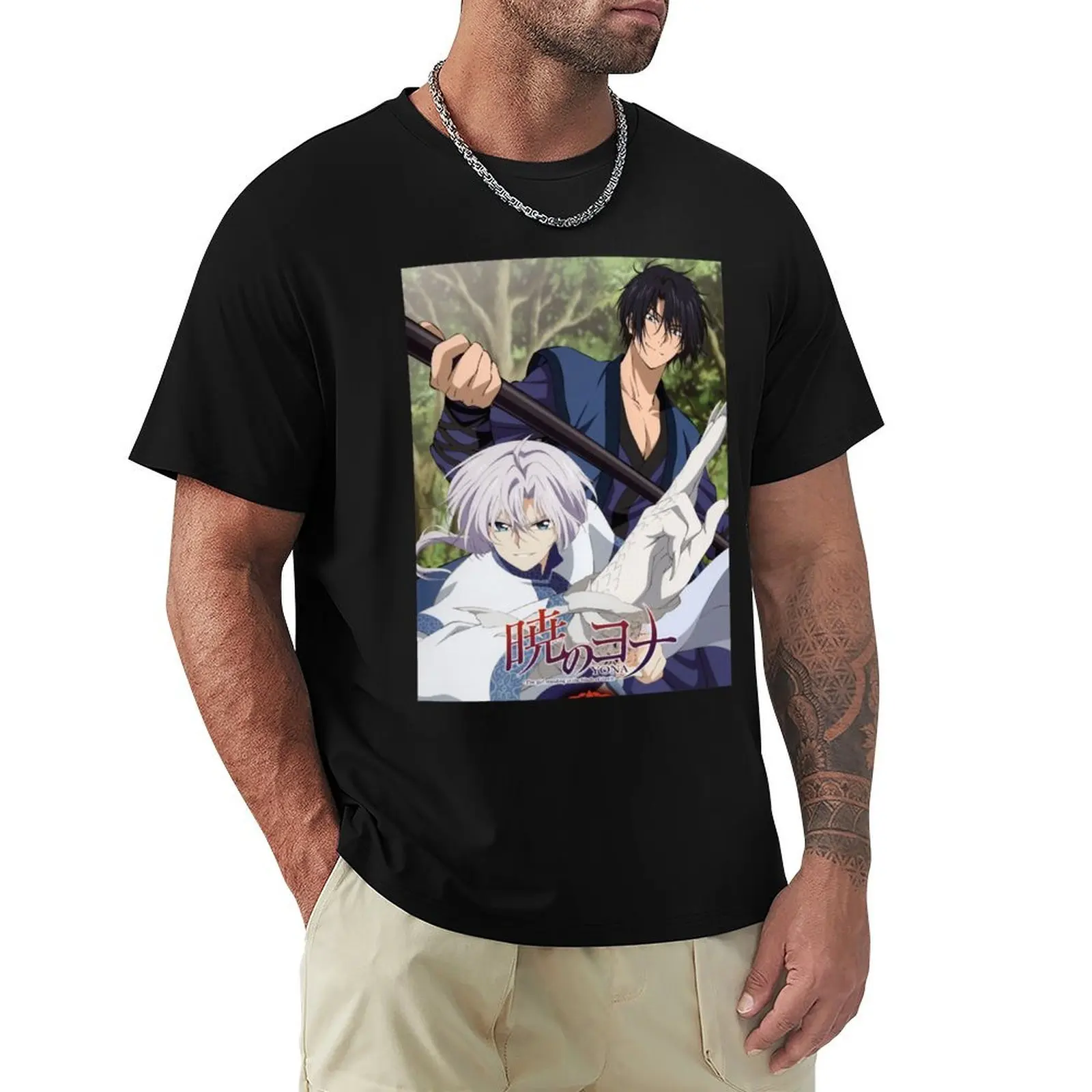 

Funny Women Akatsuki No Yona Master Art For The Best Girls Boys T-Shirt summer top customizeds funny t shirts men
