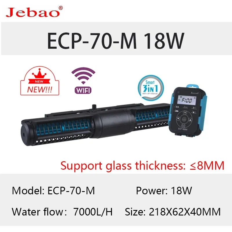 2023 Jebao Jecod mini fish tank aquarium new cross-flow pump ECP ECP-M external LCD controller cell phone control reef tank