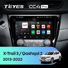 Car Radio for Nissan X-Trail 2013-2022 #5