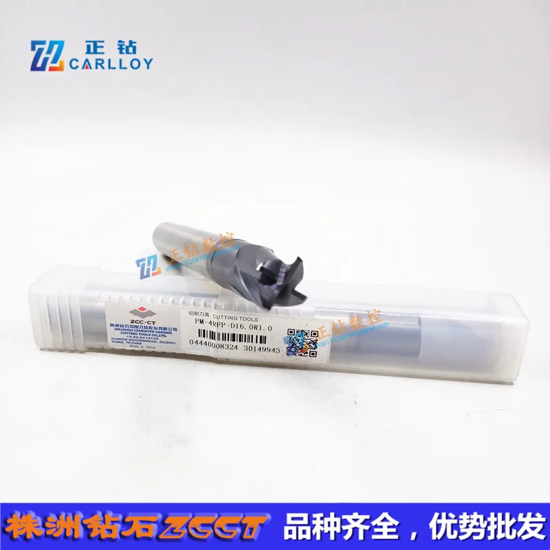 PM-4RFP-D12.0R0.2/0.5/1.0/2.0 PM-4RFP-D16.0R0.2/1.0/2.0 Carbide Milling,ZCC.CT VHM End Mill
