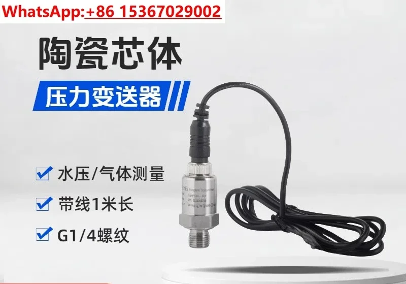 2PCS Screw air compressor variable frequency water pump pressure transmitter gas sensor intake4-20ma measurement  control2minute