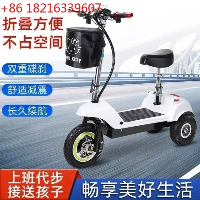 YAO folding electric three-wheeled adult youth 48V lithium battery for walking, driving, and receiving foldable bicycles