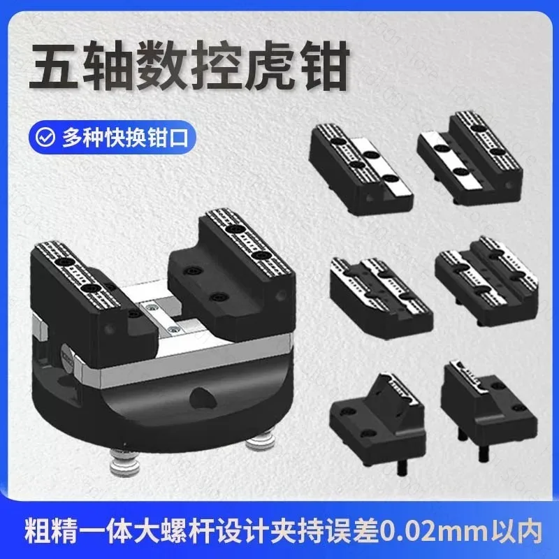 Zero Point Quick Change Fixture 5 Axis Vise for CNC Machining