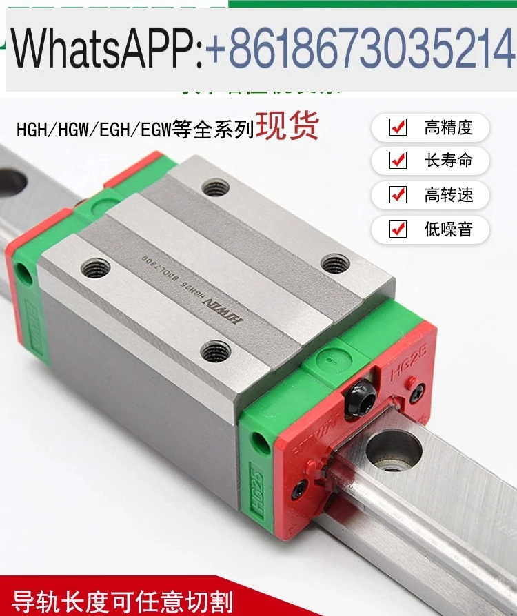 Linear Guide Slide …