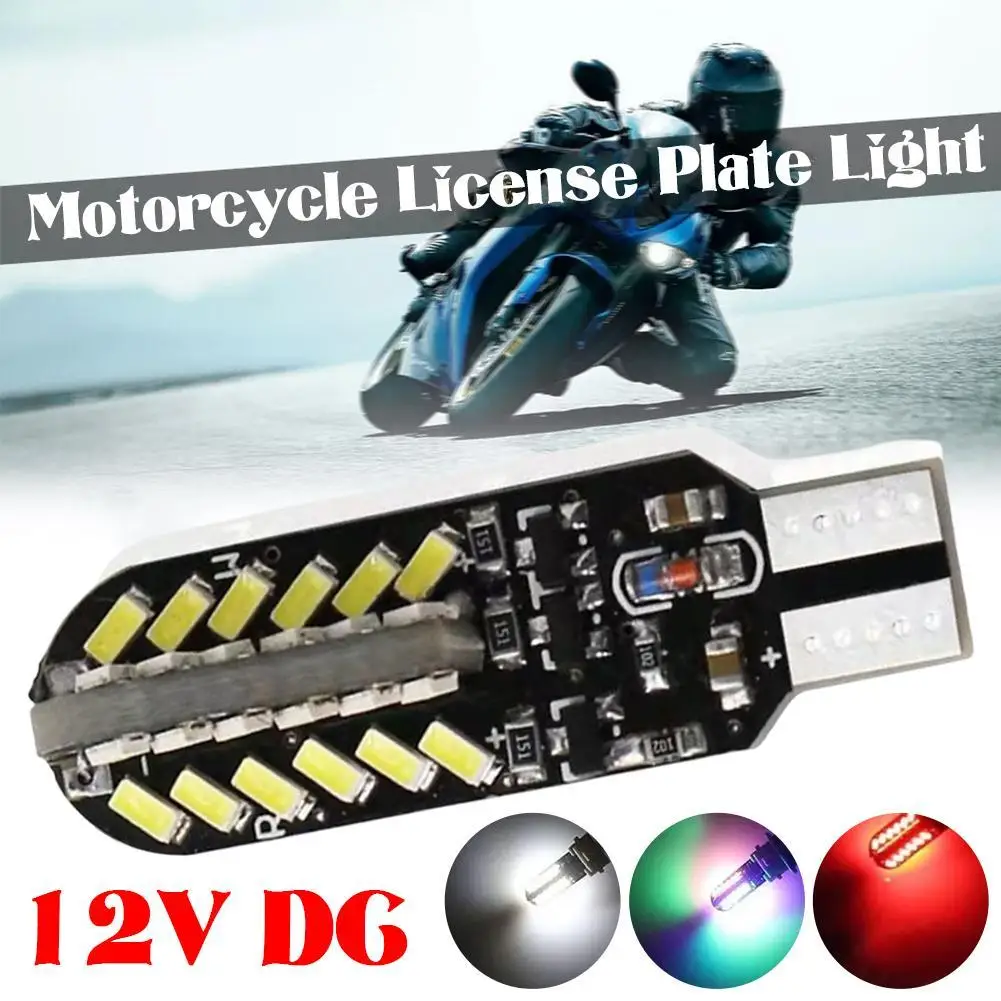 12V Motorcycle/car LED Lights License Plate Lights Racing Tricolor Rotating Explosion Flashing Wide Lights Parking Warning Light