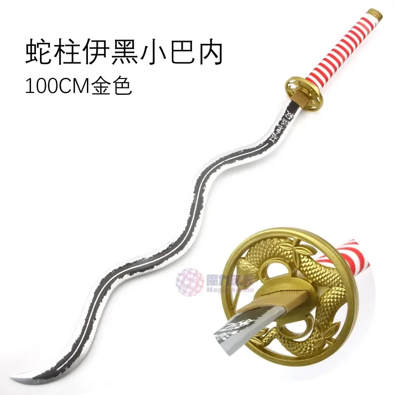 

Anime Iguro Obanai Cosplay Sword Props Snake Pillar Halloween Christmas Costume Accessory