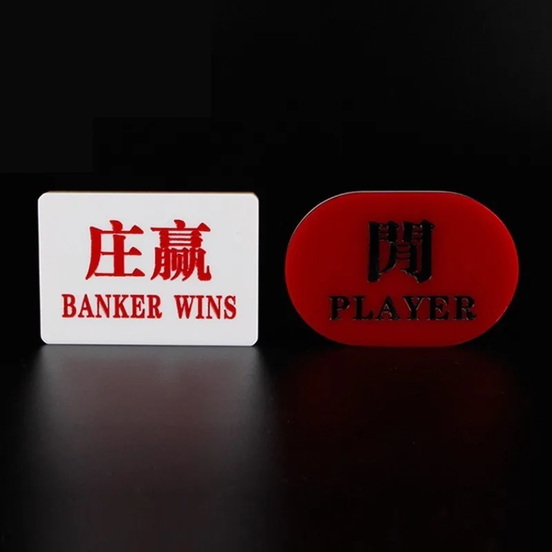 مجموعة رقائق البوكر وزر التاجر بتصميم مزدوج الجوانب من الأكريليك ملحقات قمار الظهر لـ Texas Hold'em Banker Win Player Win #5
