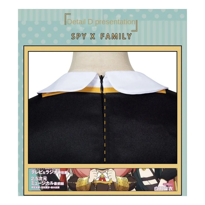 CyNew Spy Play House Cos Aniya Aniya disfraz de Cosplay conjunto completo de ropa familiar espía disfraces de Halloween para mujeres