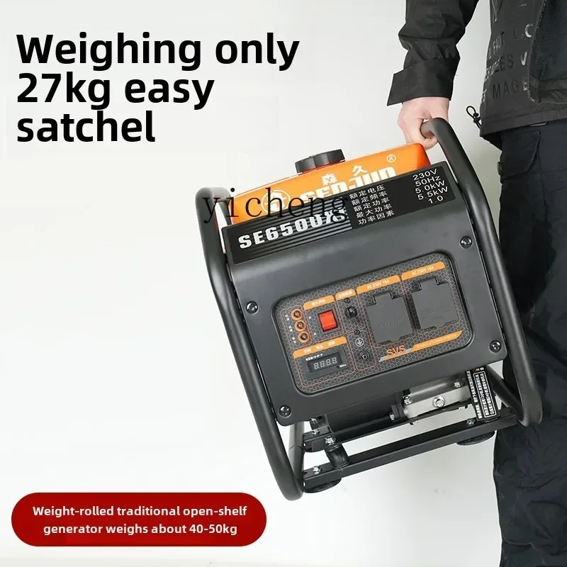 Generator 220V Small Portable 5kW High Power Low Noise Outdoor Construction Portable