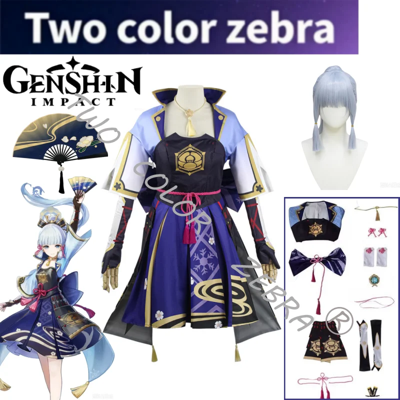 Kamisato Ayaka Cosplay Kostüm Spiel Game Genshin Impact Cosplay Kleid Perücke Fan Komplettset Für Frauen Cosplay Costume