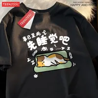 LetS Go To Sleep First Tired Cartoon Cat Print  T-Shirt Summer Short Sleeve O-Neck  Tops Hip Hop Casual Streetwear